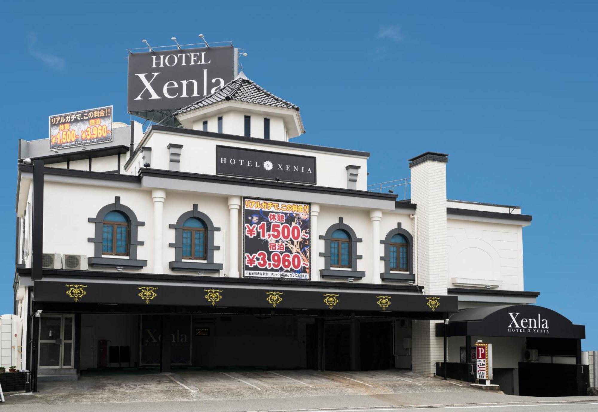 Xenia Amagasaki (Adults Only)酒店 外观 照片